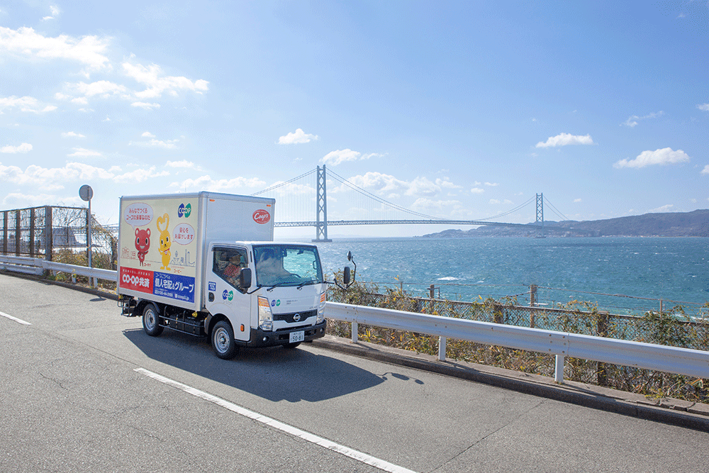 配送トラックの様子 イメージ画像