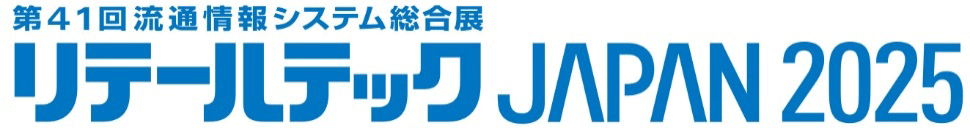 第40回流通情報システム総合展 リテールテックJAPAN2025 ロゴ