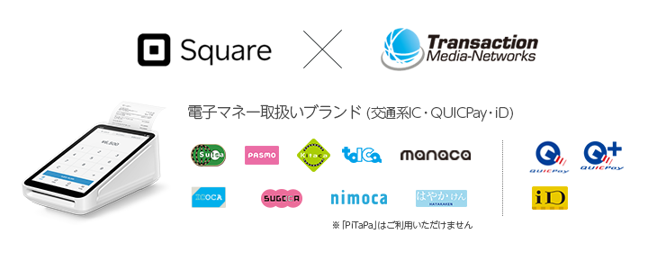 Square株式会社のキャッシュレス決済端末「Square Terminal」に TMN ...